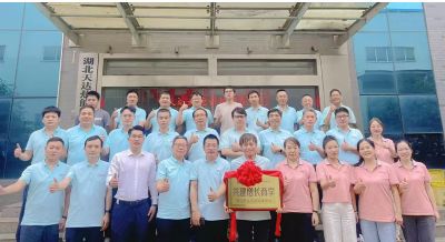 《天達(dá)熱能攜手中旭教育共建增長(zhǎng)商學(xué)》啟動(dòng)儀式于2025年06月12日舉辦！共建商學(xué)，共同進(jìn)步！…喚醒，自覺(jué)，聚力，成精，飛奔??！